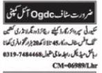  Oil Gas Development Company Islamabad  Security Jobs 2023