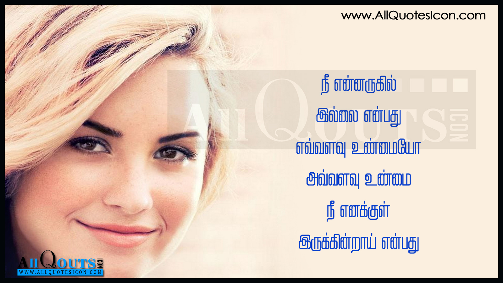 Love Quotes in Tamil Tamil Quotes 11 12 00 PM