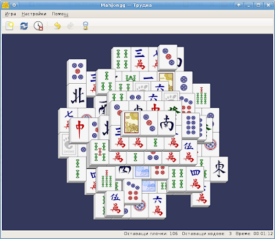 Mahjongg gnome games screenshot