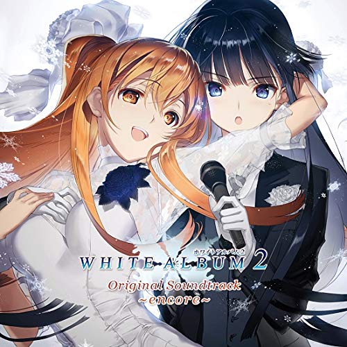 WHITE ALBUM2 - OST ～encore～