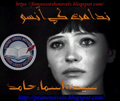 Nidamat ke ansoo novel pdf by Sayeda Asma Shah