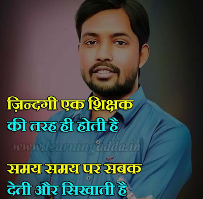 aaj ka suvichar in hindi