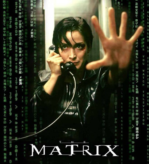 Resultado de imagem para FILME MATRIX Invertendo a imagem, poderemos ver melhor... Parece um símbolo illuminati ...