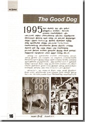 Kumudam Theera Nathi Tamil Literary Magazine Issue Dated Feb 2015 Page No 16 The Good Dog Review