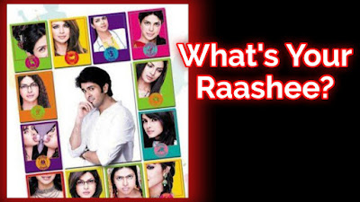 What's Your Raashee? film budget, What's Your Raashee? film collection