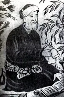Hakim Jami