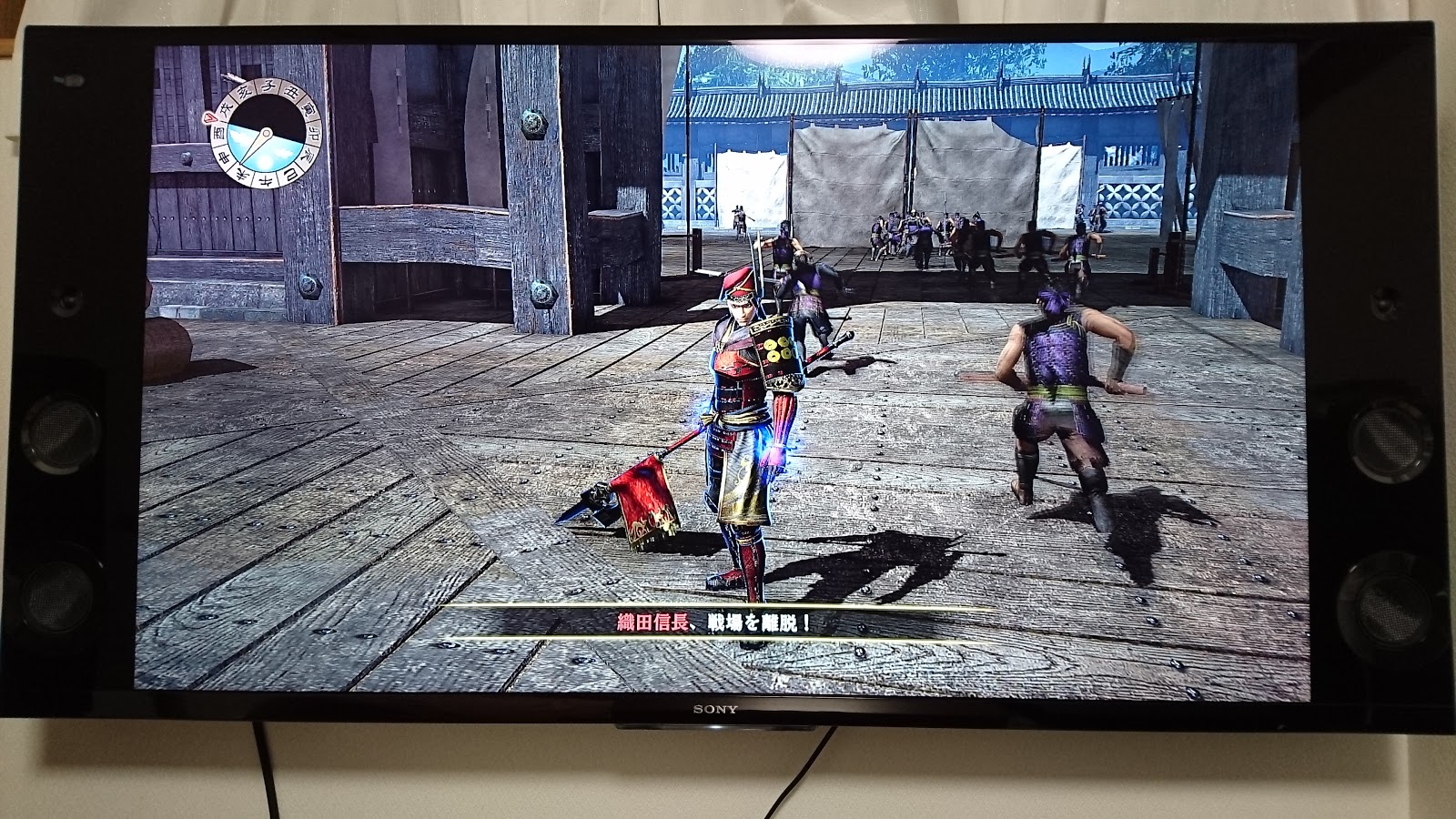 Ps4 戦国無双 真田丸 をプレイ開始しました