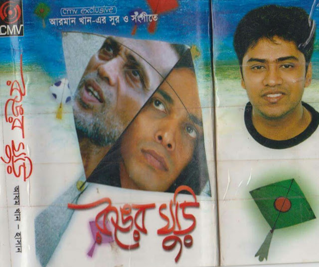 ছবি