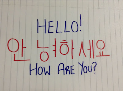 Cara Cepat Menguasai Bahasa Korea