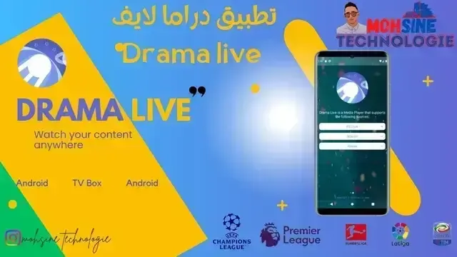 تطبيق دراما لايف,دراما لايف drama,لايف drama live,تحميل تطبيق دراما,تطبيق drama live,drama live apk,برنامج drama live,live هو تطبيق,drama live code,live دراما لايف,تحميل drama live,تنزيل برنامج drama,تنزيل تطبيق دراما,drama live دراما,code drama live,تفعيل تطبيق دراما,لايف للتلفاز drama,لايف للاندرويد drama,لايف  drama,لايف مهكر drama,live أحد التطبيقات,live tv أحدث,مهكر drama live,للاندرويد drama live,drama live تطبيق,drama live smart,drama live أحد,drama live iptv,drama live مهكر,apk هو تطبيق,كود تفعيل تطبيق,تطبيق iptv جديد,تطبيق الدراما المباشر,يعتبر تطبيق drama,للتلفاز drama live