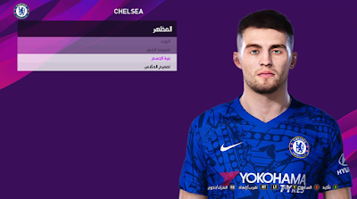 PES 2020 Faces Mateo Kovačić by So PES