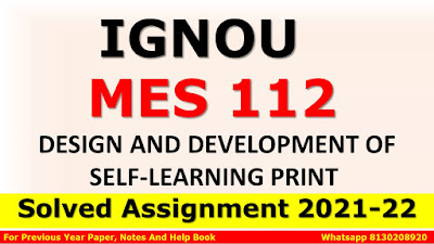 MES 112 Solved Assignment 2021-22