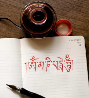 om mani padme hum