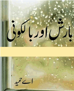 Barish Aur Balkoni By A Hameed