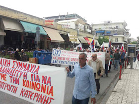 ΓΡΑΦΕΙΟ ΤΥΠΟΥ ΓΡΑΜΜΑΤΕΙΑΣ ΠΙΕΡΙΑΣ ΤΟΥ ΠΑΜΕ.