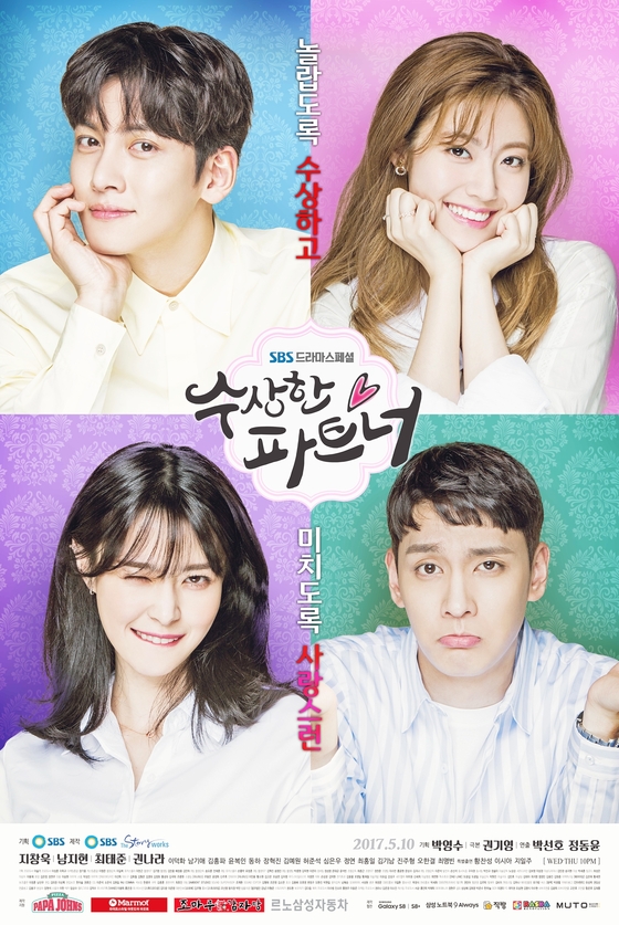 Sinopsis Suspicious Partner (2017) - Serial TV Korea