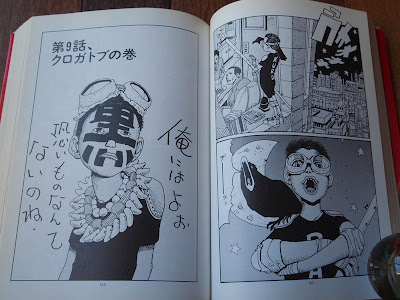 鉄 コン 筋 クリート 漫画 318188-鉄コン筋クリート 漫画 全巻