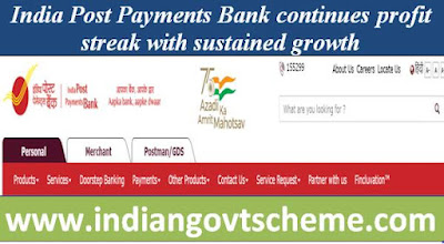 india_post_payments_bank_continues_profit_streak_with_sustained_growth