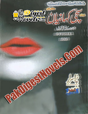 Sachi Kahaniyan October 2020 Pdf Download