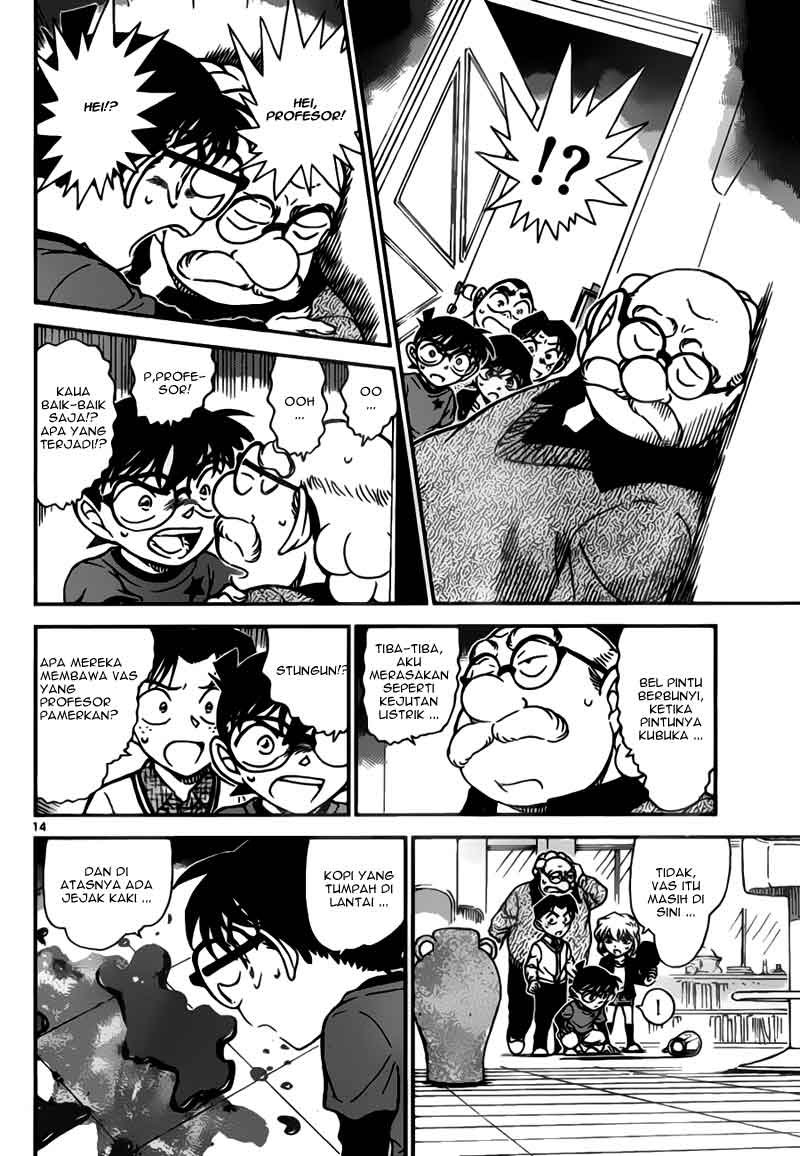 Detective Conan 775 page 14