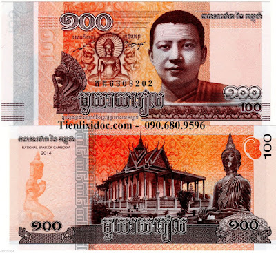 Tiền Campuchia In Hình Phật 100 Riel