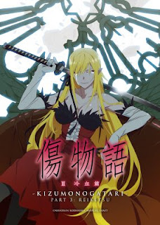 Kizumonogatari Part III