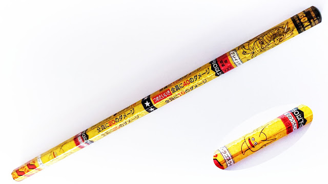 バトエンG カウンター定規セットゴールド グレイトドラゴン＆ドラゴスライムのバトル鉛筆