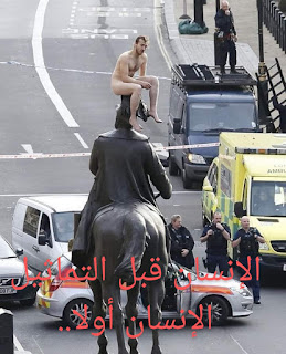 الإنسان قبل التماثيل