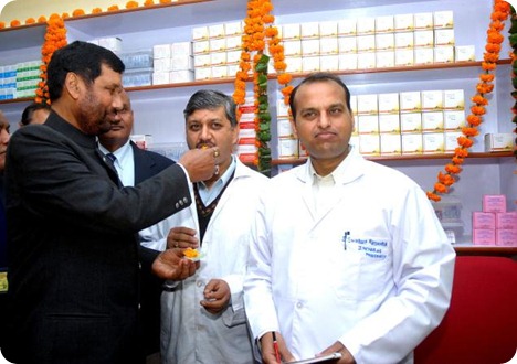 RAMVILAS PASWAN
