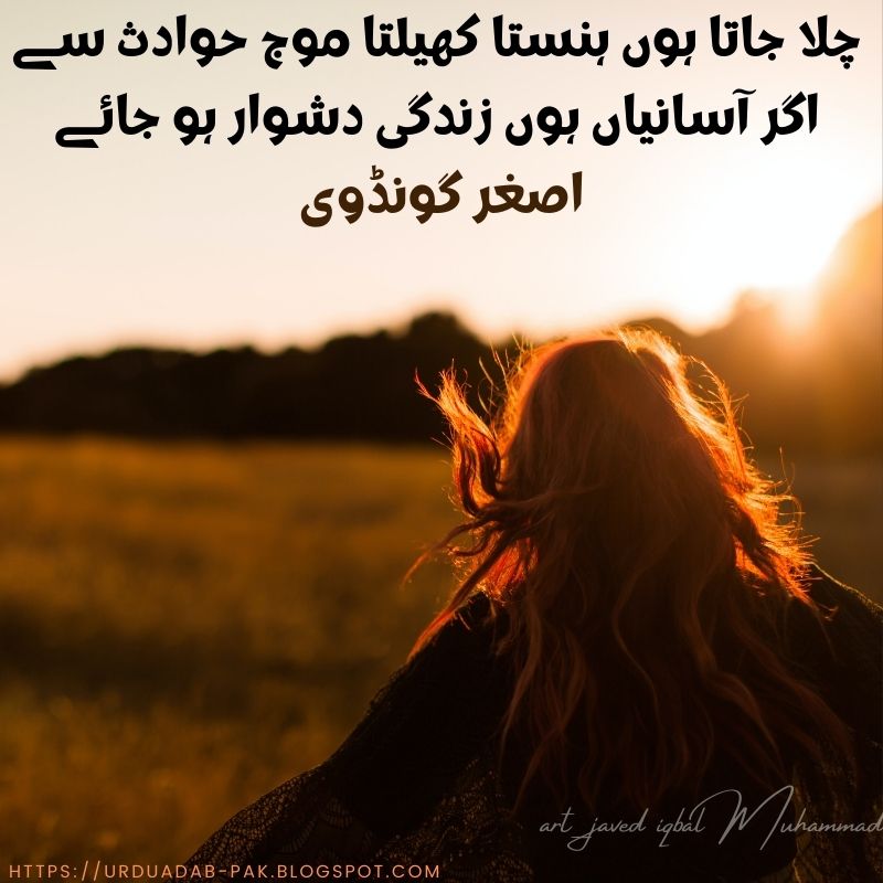 _Zindagi-Shayari-Best-Shayari-On-Life-zindagi-sad-shayari-2-line-zindagi-sad-shayari-zindagi-shayari-in-urdu-akeli-zindagi-shayari (4)