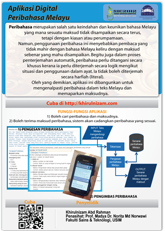 sic2012-USIM-peribahasa-scanner