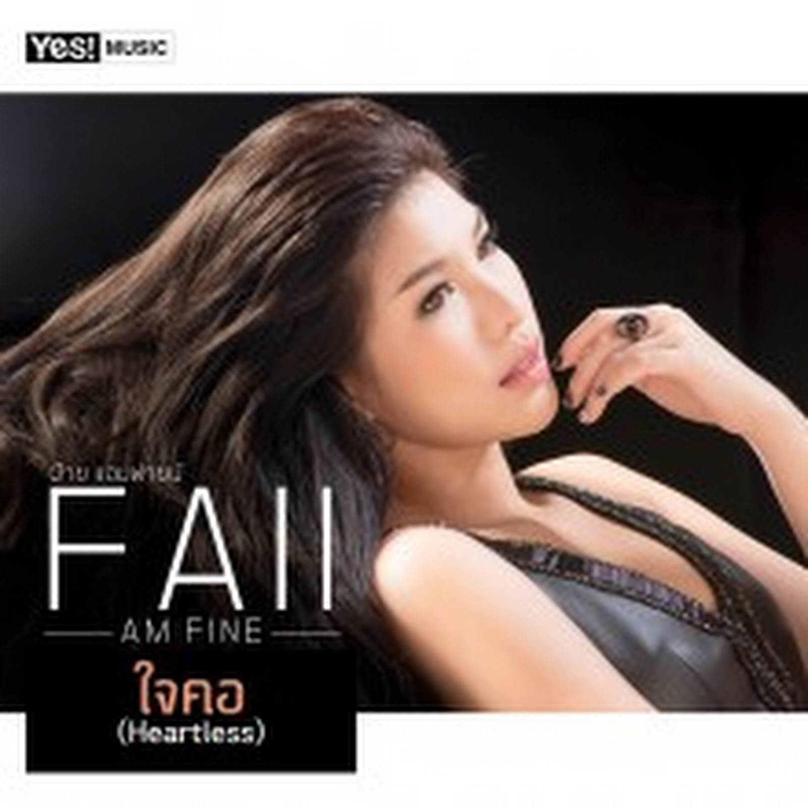 ใจคอ (Heartless) : Faii Am Fine Mp3