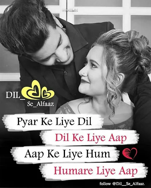 Shayri for love in hindi 