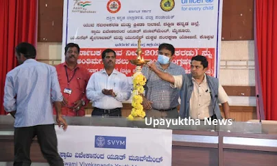 ಯುವಜನತೆಯ ಮಾರ್ಗದರ್ಶನಕ್ಕಾಗಿ ಕರ್ನಾಟಕ ಯುವ ನೀತಿ 2021 ಅಗತ್ಯ: ಡಾ. ರಾಜೇಂದ್ರ ಕೆ ವಿ