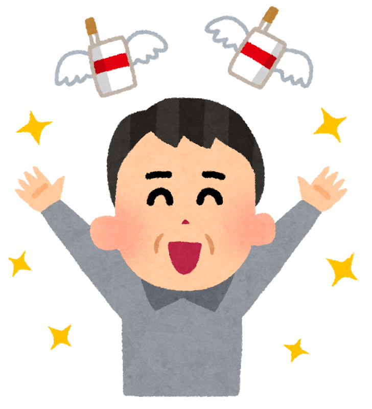 禁煙に成功した男性のイラスト かわいいフリー素材集 いらすとや