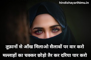 Romantic Shayari In Hindi