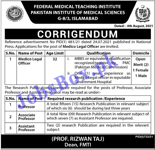 Pakistan Institute of Medical Sciences PIMS Jobs 2021 – www.pims.gov.pk