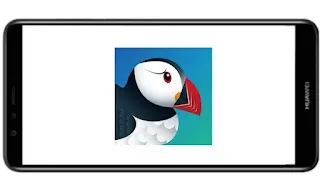 تنزيل برنامج  puffin browser Pro mod  النسخة المدفوعة مدفوع مهكر بدون اعلانات بأخر اصدار برابط مباشر من ميديا فاير للاندرويد.