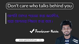 Freelancer Nasim,gaintech24, Motivation makes strong,Don't care who talks behind you 