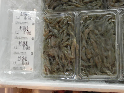 無料ダウンロード 川エビ から揚げ 259827-川えび から揚げ レシピ