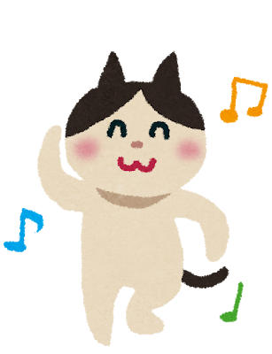 踊っている猫のイラスト