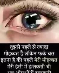 Heart Touching Gulzar Shayari, Best Collection Of Gulzar Shayari