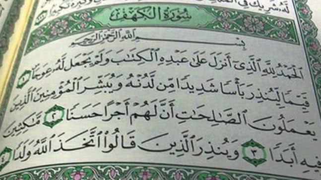 Qs Al Kahfi Lengkap Arab Dan Terjemahan Amalan Sunah Malam Jumat Risalah Islam