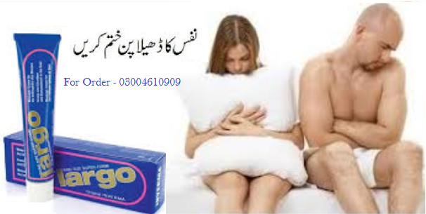 Largo Cream in Sialkot