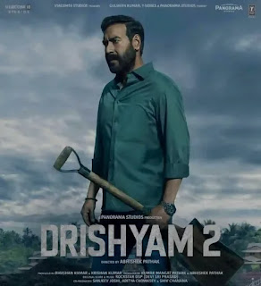 Drishyam 2 Movie Review, Cast, IMDB (দৃশ্যম 2 রিভিউ) Ajay Devgan