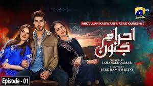 Ehraam-e-Junoon Episode 01 - [Eng Sub] - Neelam Muneer - Imran Abbas - Nimra Khan - 8th May 2023