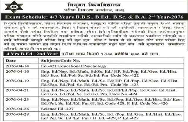 4 years BEd 2nd year routine exam schedule 2076 BEd