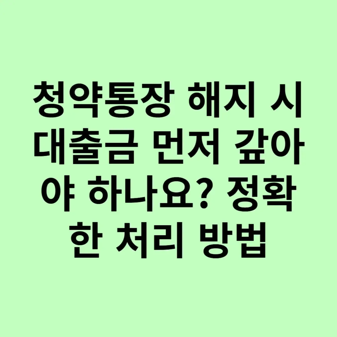 아로스 팝업