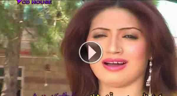 Pashto Albums Best Of Kiran Video 4