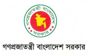 Ministry Of Defence Bangladesh MOD